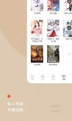 koko下载官网app